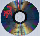 ארקדי דוכין* ♦ ולדימיר ויסוצקי* : רוצה ויהיה (CD, Album, RE)