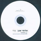 שלומי שבן* : עיר (CD, Album)