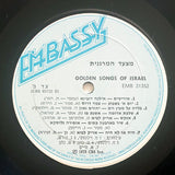 Various : מצעד המרגנית = Golden Songs of Israel (LP, Comp, RE)