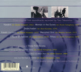 Toru Takemitsu : The Film Music Of Toru Takemitsu (CD, Comp)