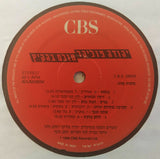 יהודה פוליקר* = Yehuda Poliker : חולם בהקיץ = Day Dreamer (LP, Album)