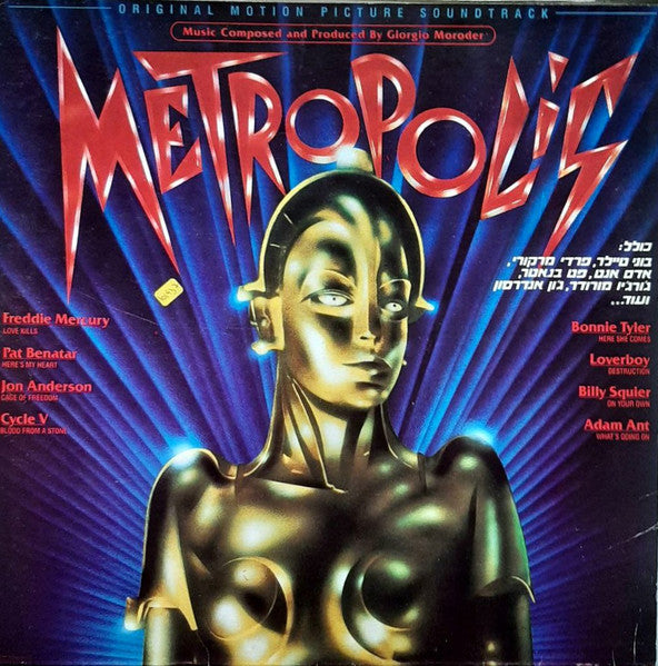 Various : Metropolis (Original Motion Picture Soundtrack) (LP, Album, Gat)