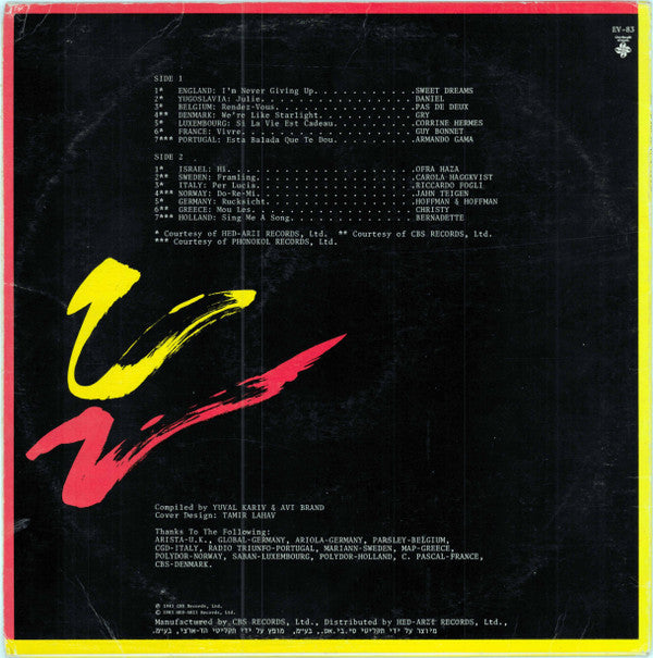 Various : אירוויזיון. 83 = Eurovision 83 (LP, Album, Comp)
