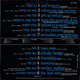 יהורם גאון* : Greatest Hits - להיטי זהב (LP, Comp)