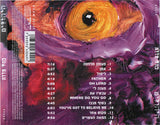 היהודים* : פחד מוות (CD, Album)