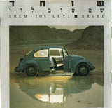 Shem-Tov Levi : שוחד = Bribe (CD, Album, RE)
