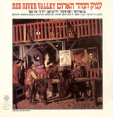 Matti Caspi, Dori Ben-Zeev*, Daphna Armoni, Benny Amdourski* & Riki Gal* : Red River Valley = עמק הנהר האדום (LP, Album)