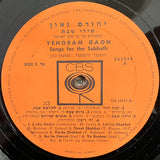 Yehoram Gaon = יהורם גאון* : Songs For The Sabbath = שירי שבת (LP, Album)