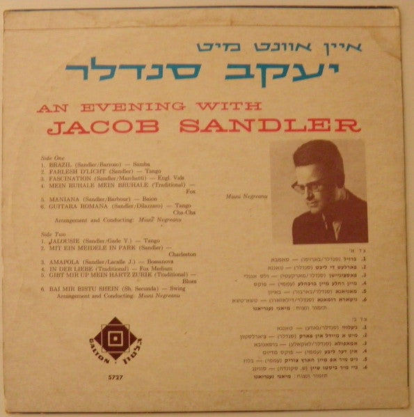 Jacob Sandler : An Evening With Jacob Sandler (LP, Album, Mono)