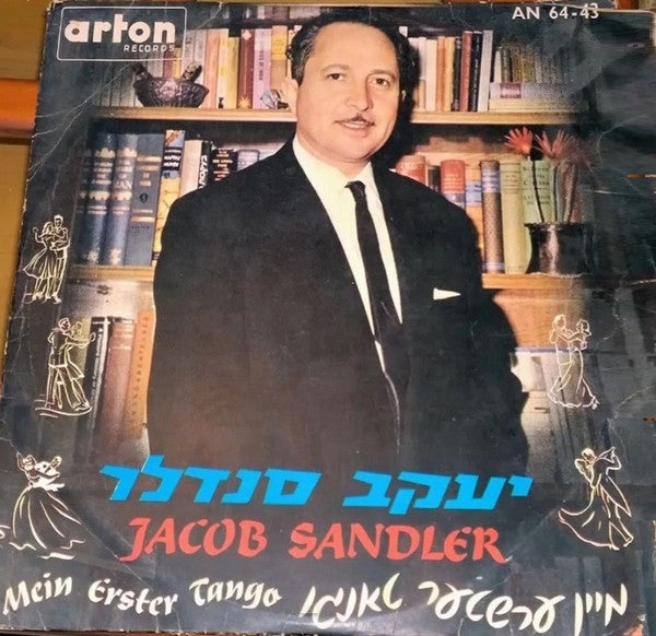 Jacob Sandler : Mein Erster Tango (LP, Album, Mono)