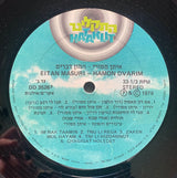 איתן מסורי* : Hamon Dvarim = המון דברים (LP, Album)