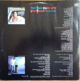 Eitan Masuri : Nosse Leshir = נושא לשיר (LP, Album)