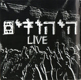 היהודים* : Live (2xCD, Album)