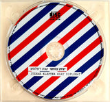 יצחק קלפטר* = Itzhak Klepter* : קצת דיפלומט = Kzat Diplomat (CD, Album)