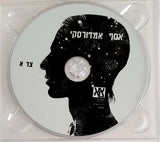 אסף אמדורסקי* : צד א (CD, Album)