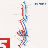 שלומי שבן* : שלומי שבן (CD, Album, RE)