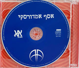 אסף אמדורסקי* : אסף אמדורסקי (CD, Album, RE + CD, Enh)