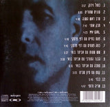 עמיר לב* : הופעה חיה בבארבי (CD, Album, Dig)