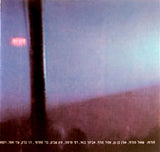 עמיר לב* : הופעה חיה בבארבי (CD, Album, Dig)