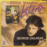 Γιώργος Νταλάρας, Al Di Meola : Latin (2xLP, Album, Gat)