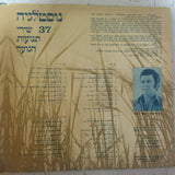 Various : Nostalgy 37 Youth Movements Songs = נוסטלגיה 37 שירי תנועות הנוער (2xLP, Comp)
