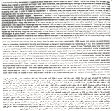 Sha'anan Streett* : הכל לטובה = Tova (A Good Project) (CD, Album)
