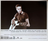נעם רותם : עזרה בדרך (CD, Album)