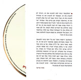 Various : רישומי פחם בצבע (CD, Album)