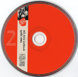 להקת תמוז* = Tamouz : סוף עונת התפוזים = The Orange Season Is Over (2xCD, Album, RE, RM)
