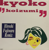 Kyoko Koizumi : Kyujitsu No Sugoshikata - Hiroshi Fujiwara Remix (12")