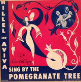 Hillel And Aviva : Sing By The Pomegranate Tree (10", Album)