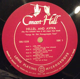 Hillel And Aviva : Sing By The Pomegranate Tree (10", Album)