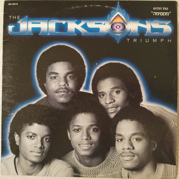 The Jacksons : Triumph (LP, Album)