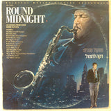 Herbie Hancock : Round Midnight - Original Motion Picture Soundtrack (LP, Album)