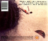 יהלי סובול* : סוס (CD, Album)