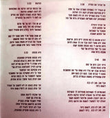 יהלי סובול* : סוס (CD, Album)