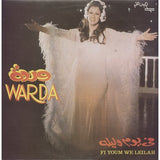 وردة* = Warda : في يوم وليلة = Fi Youm We Leilah (LP)