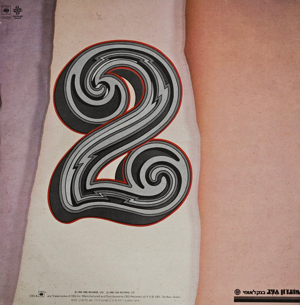 תיסלם* : 2 (LP, Album)