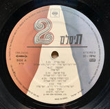 תיסלם* : 2 (LP, Album)