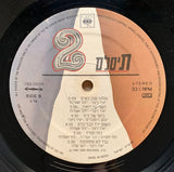 תיסלם* : 2 (LP, Album)