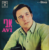 אבי* = Avi* : אבי = Avi (LP)