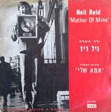 Neil Reid (3) : Mother Of Mine (7", Single)