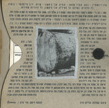 נשרפת = Her Burning* : רוק חסך למאולפים ולמעולפים (CD, Ltd, Num)