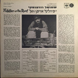 Fiddler On The Roof Original Israeli Yiddish Cast : Fiddler On The Roof (LP, Album, Mono)