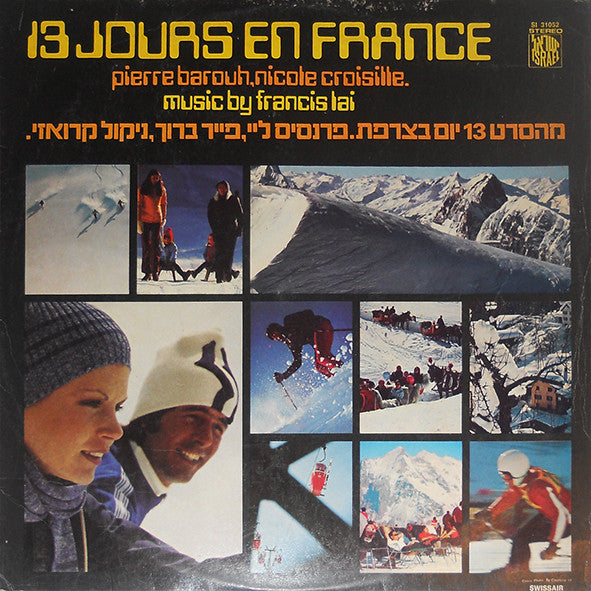 Francis Lai : 13 Jours En France (LP, Album)