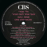 גלי עטרי* = Gali Atari : צעד אחד לפני הנהר = One Step More (LP, Album)