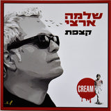 שלמה ארצי* : קצפת (CD, Album)