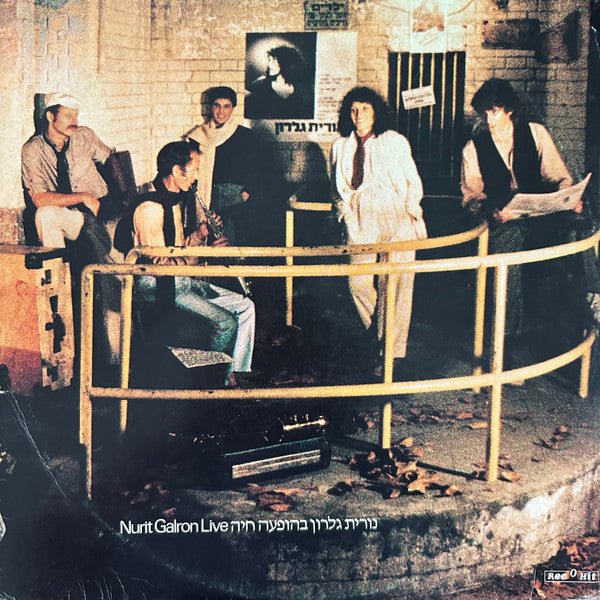 Nurit Galron = נורית גלרון* : Live = בהופעה חיה (LP, Album)