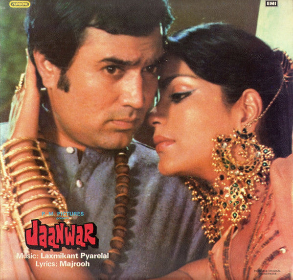 Laxmikant Pyarelal*, Majrooh* : Jaanwar (LP, Mono)