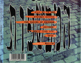 The Witches (3) = המכשפות* : Undercover = מתכסות (CD, Album)
